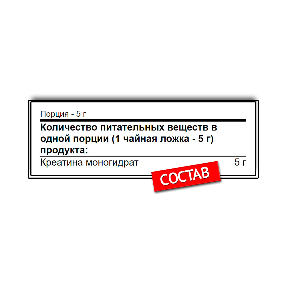 SAN Performance Creatine (300 г.)