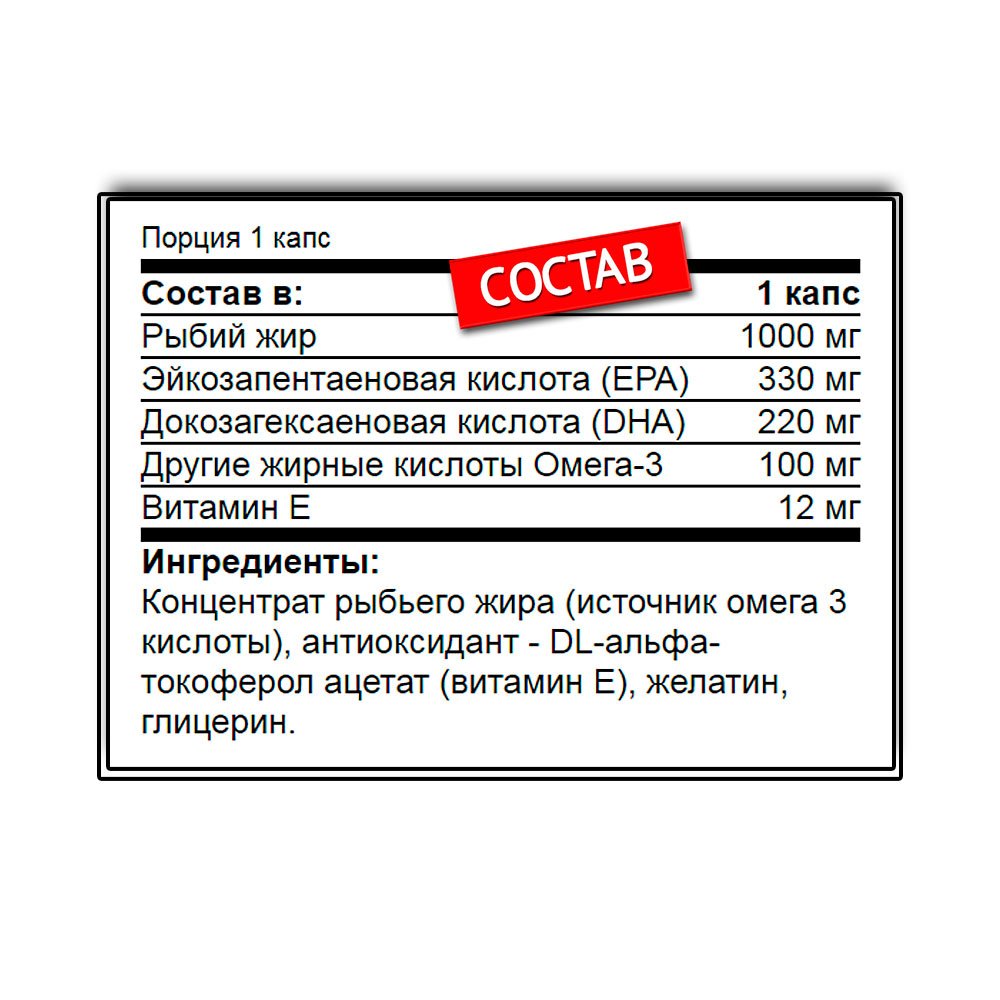 Olimp Omega 3 GOLD 1000 мг. ( 120капс.)