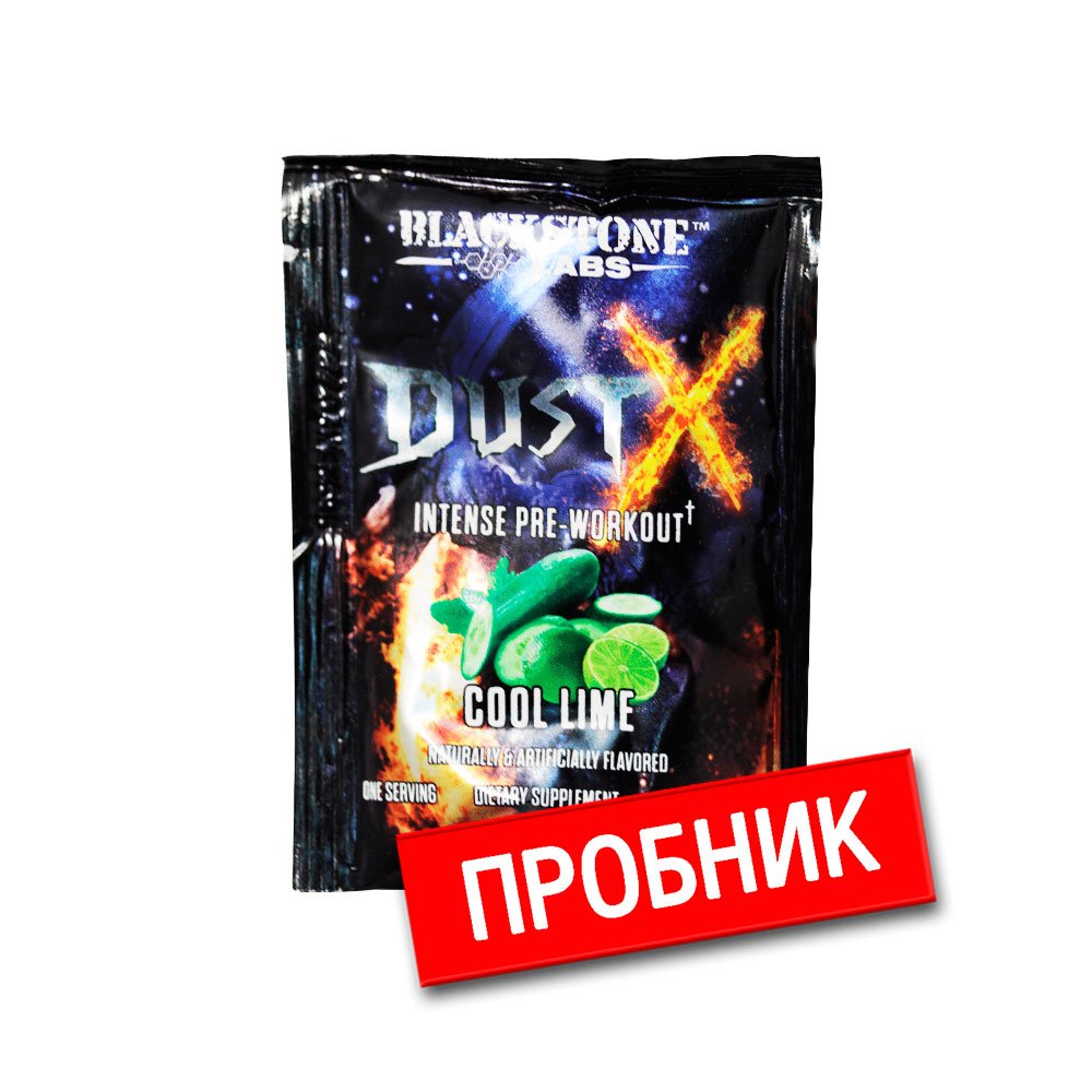 Black Stone Labs DUST X пробник (10,5 г.)
