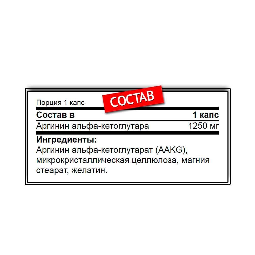 Olimp AAKG 1250 (120 капс.)