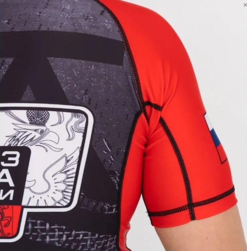 Рашгард союз ММА красный