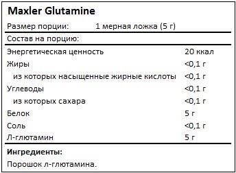 maxler-glutamine-facts.jpg