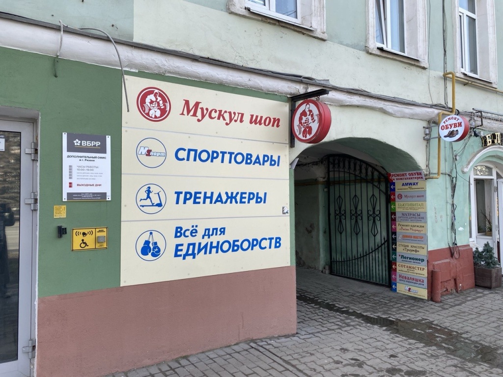 Компания