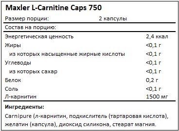 maxler-l-carnitine-caps-750-sostav.jpg
