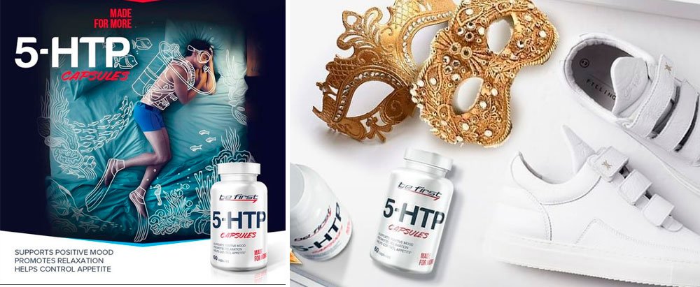Be First 5-HTP (60 кaпсул)
