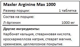 maxler-arginine-max-1000-facts.jpg