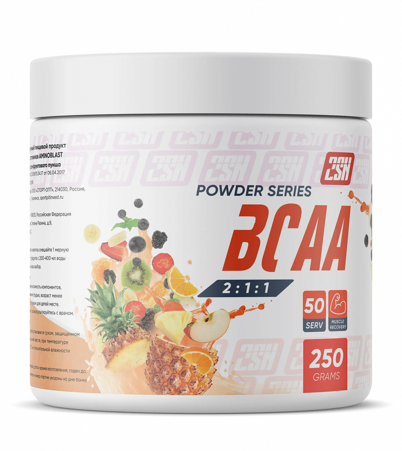 2SN BCAA  (250 гр.)