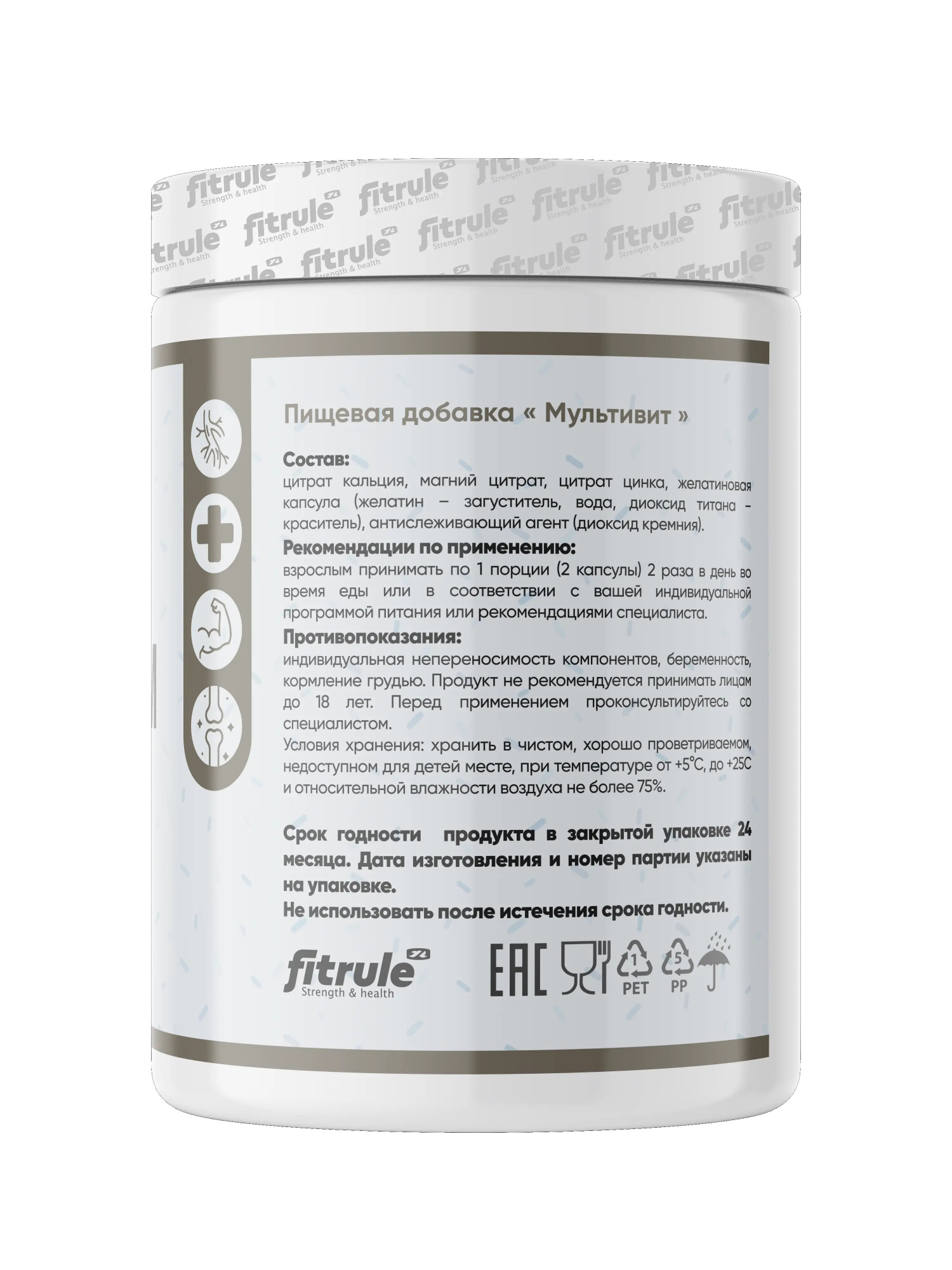 FitRule Calcium Mg Zn (60 капс.)